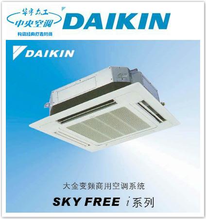 北京市华宇众工中央空调制冷供暖设备有限公司介绍