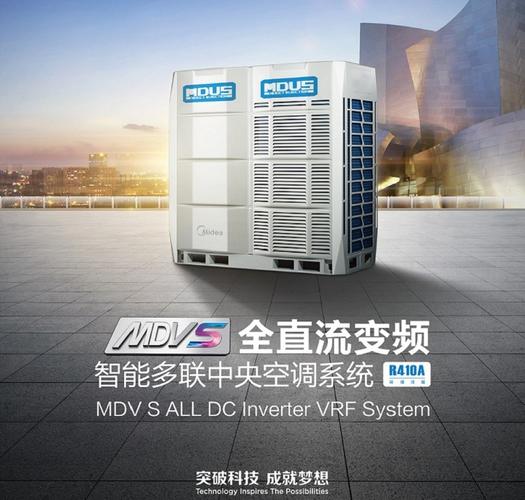 中央空调_供应产品_北京旭瑞达暖通设备有限公司