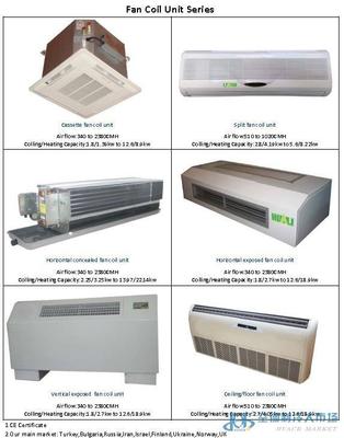 工业冷水机,末端设备,柜式中央空调,管道式中央空调-中央空调主机-空调制冷大市场